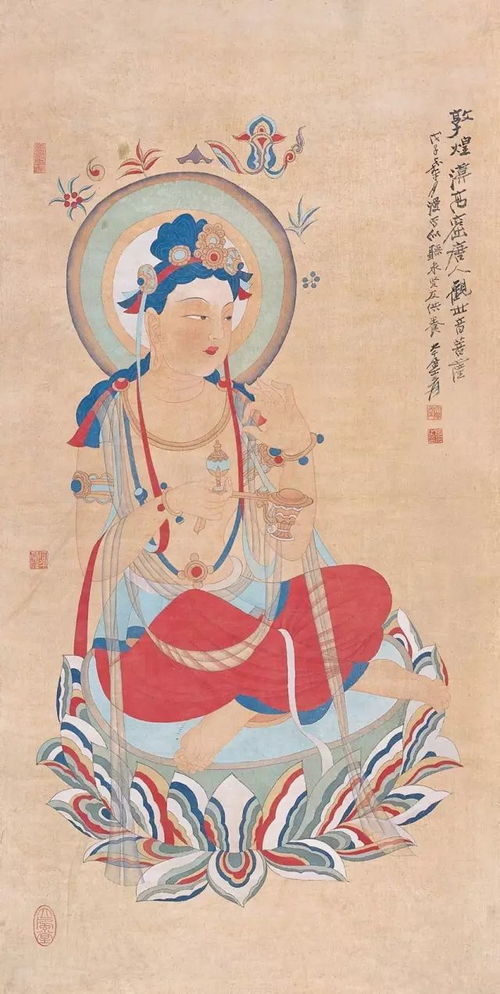 張大千敦煌壁畫(huà)臨摹精品 九十幅