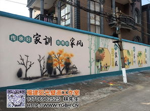 閩清文化墻 鄉(xiāng)鎮(zhèn)文化墻 福建陽(yáng)光壁畫(huà) 優(yōu)質(zhì)商家