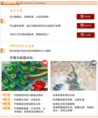 【清代郎世寧作品《花蔭雙鶴圖》 中式高檔宮廷壁畫(huà)蘇繡 特色禮品】?jī)r(jià)格,廠家,圖片,布藝工藝品,541條-