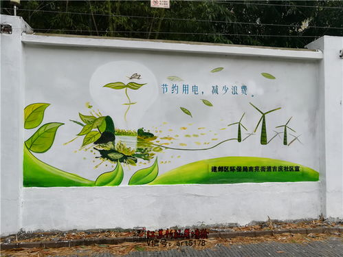 上海工裝墻體彩繪墻繪施工景觀壁畫(huà)風(fēng)景新視角手繪墻工作室