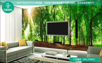 青島恩籟18款風(fēng)景植物無(wú)縫壁畫 打造典雅家居背景墻