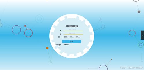 基于Node.js與Vue的投稿管理系統設計與實現——計算機畢業設計開題報告